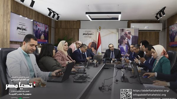 الحملة الرسمية للسيسي