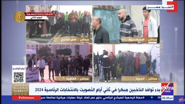 الناخبين اليوم