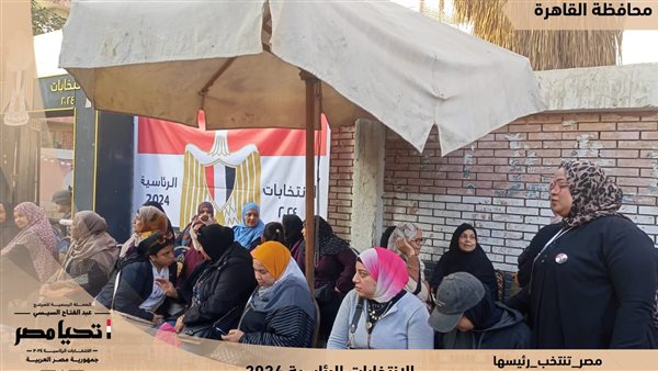 الانتخابات الرئاسية