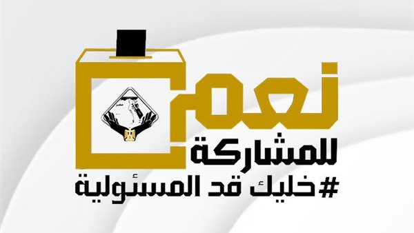 تنسيقية شباب الأحزاب