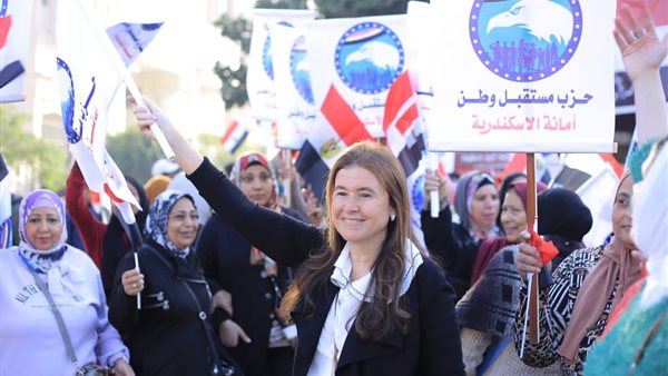 النائبة شيرين عليش