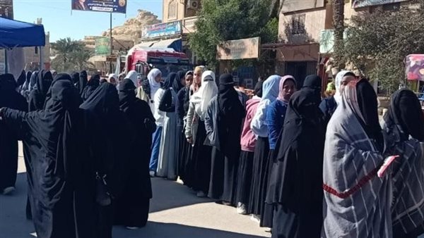 الانتخابات الرئاسية