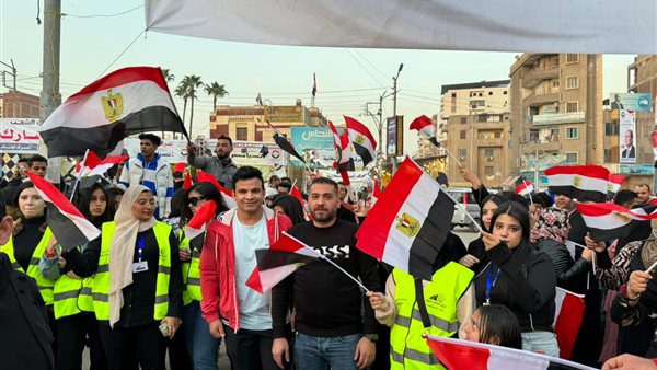 الانتخابات الرئاسية