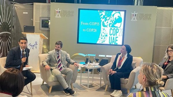 وزيرة البيئة 