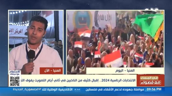 محمد شاهين  مراسل