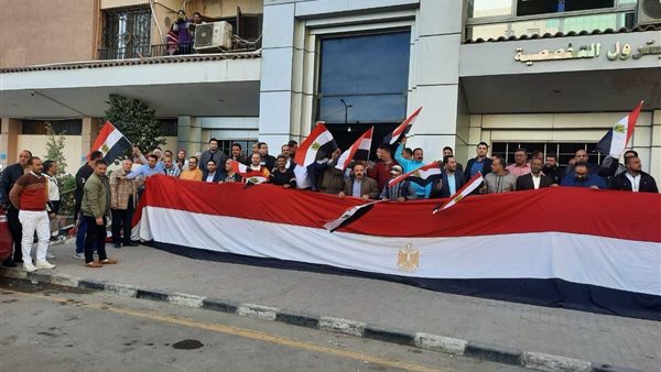 الانتخابات الرئاسية