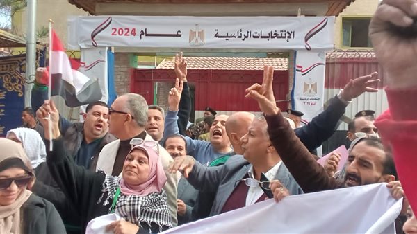  الانتخابات الرئاسية