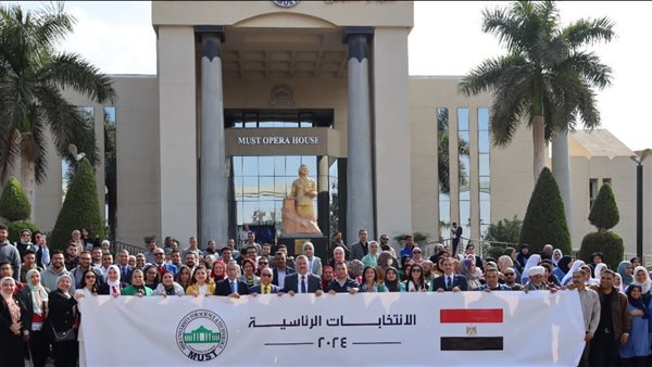 الانتخابات الرئاسية