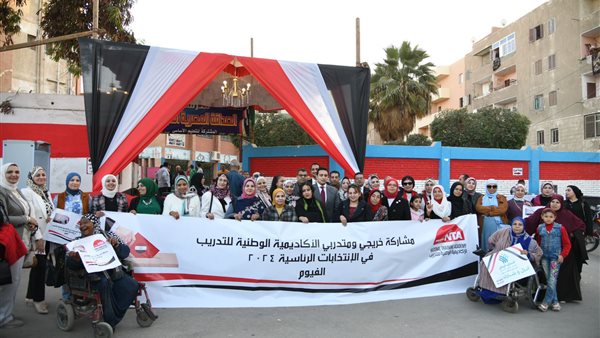 جانب من المشاركة