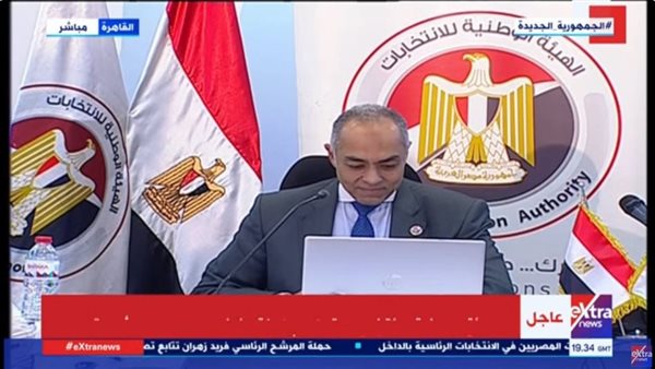 صورة أرشيفية للمستشار