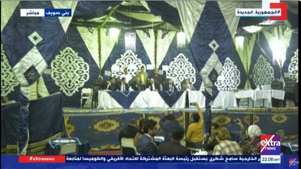 اللجنة العامة ببني