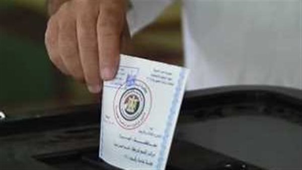 الانتخابات الرئاسية