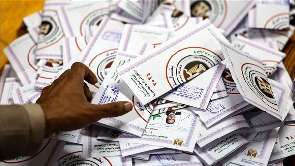 الإشراف القضائى على