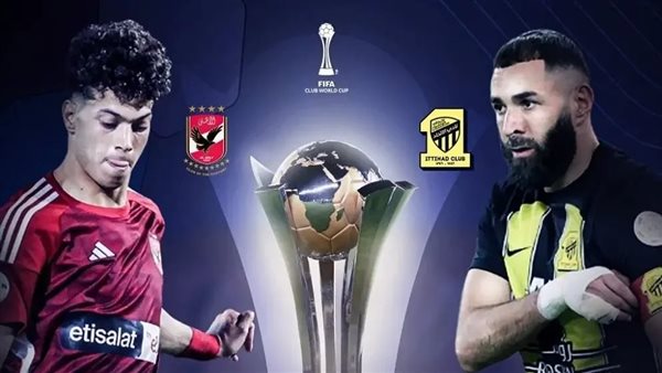 الأهلي والاتحاد السعودي