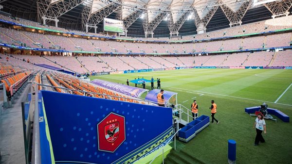 ملعب الجوهرة 