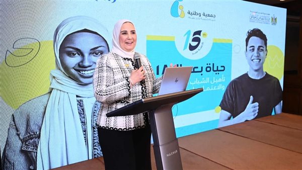 وزيرة التضامن