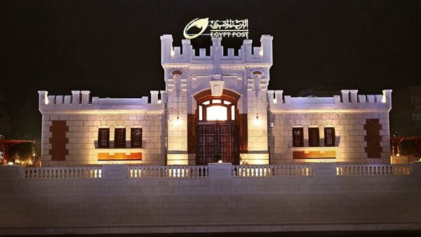  مكتب بريد محطة الملك