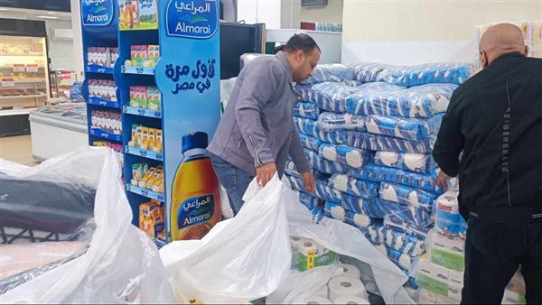 الإسكندرية