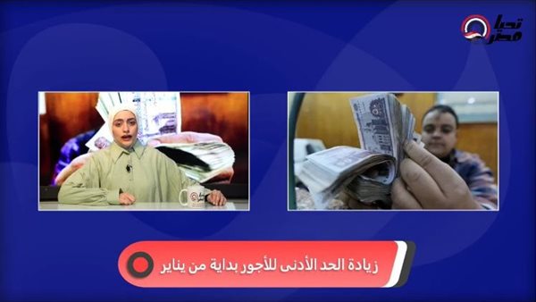 تغيطة تلفزيون تحيا