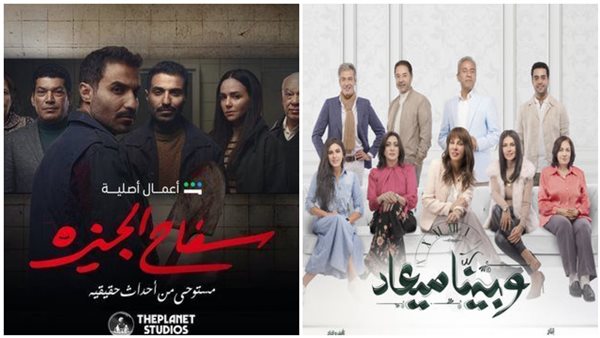 حصاد الفن 2023 