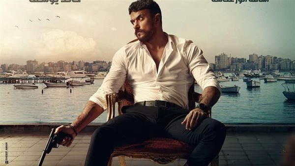 فيلم الاسكندراني