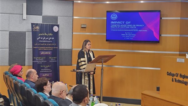 الباحثة علياء علي