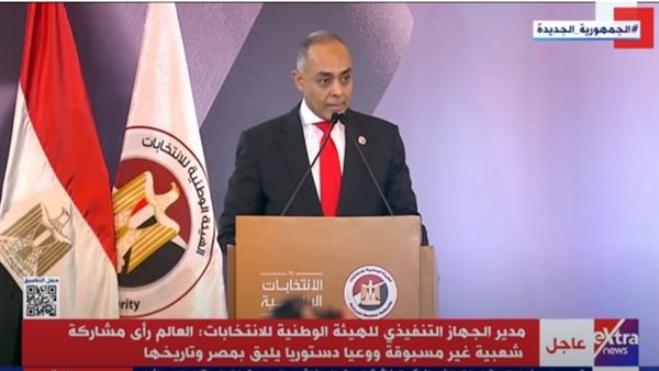 المستشار أحمد بنداري