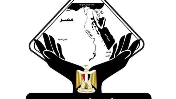  تنسيقية شباب الأحزاب