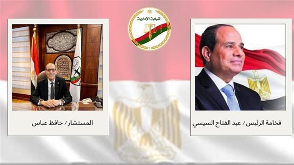 النيابة الإدارية