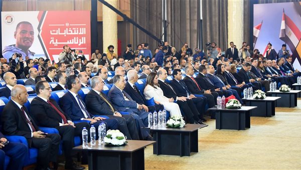 وزيرة الهجرة 