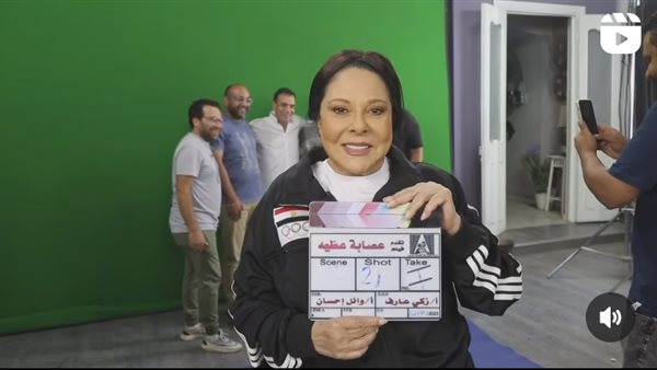 إسعاد يونس في عصابة