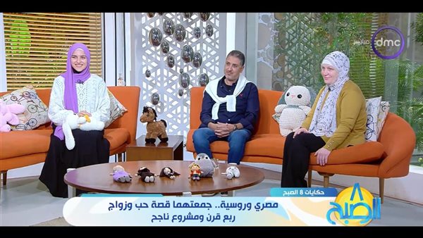 قصة حب مصري وروسية