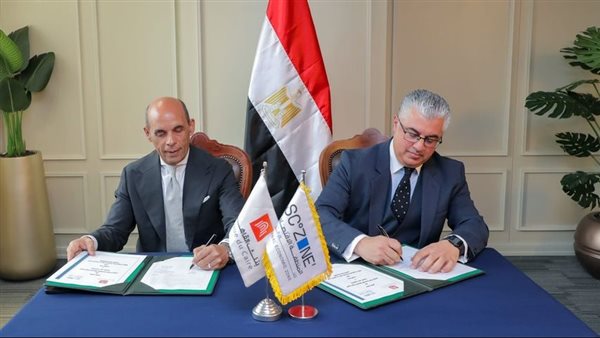 الهيئة العامة للمنطقة