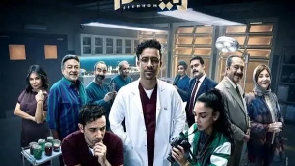 مسلسل زينهم 