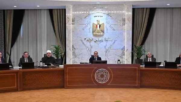 مجلس الوزراء 