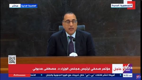 د. مصطفى مدبولي