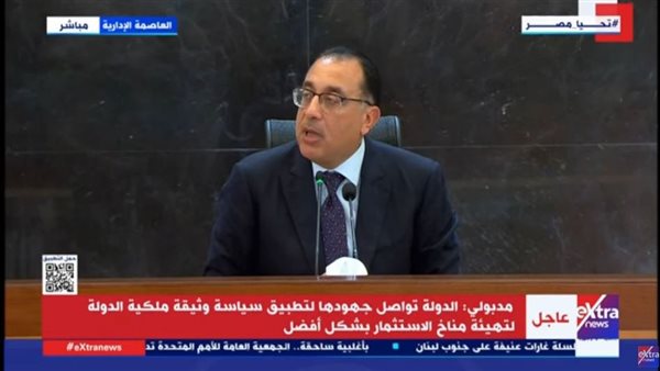 الدكتور مصطفى مدبولي