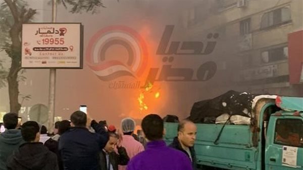 حريق 26 يوليو