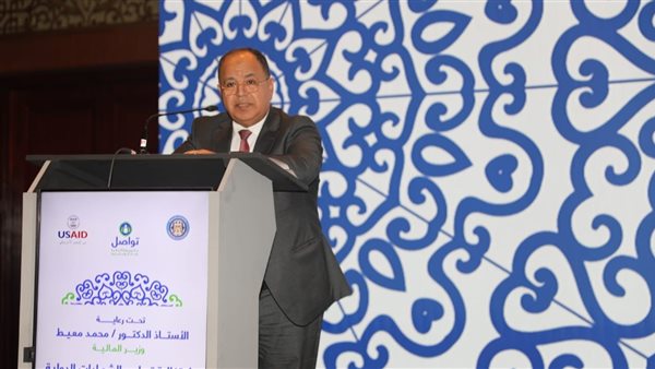 وزير المالية