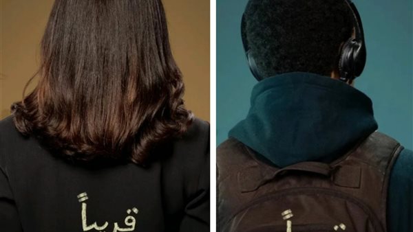 مسلسل حالة خاصة _