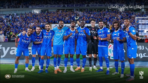 الهلال