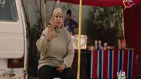 برنامج ماما دوت أم