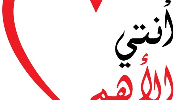 حملة أنتي الأهم