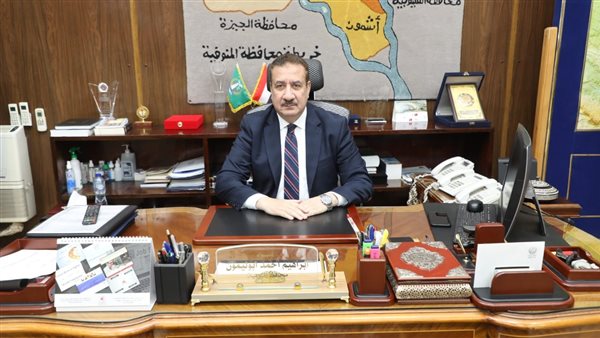 محافظ المنوفية 