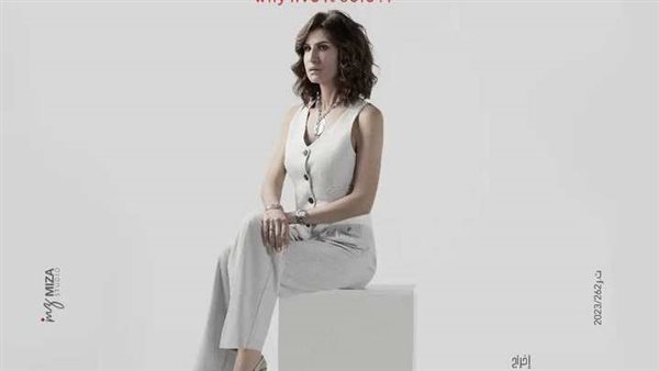 أمينة شلباية 