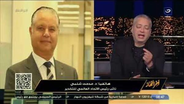 نائب رئيس الاتحاد