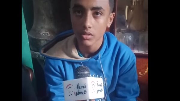 نجل المجني عليه بـ