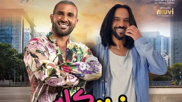 أحمد سعد وبهاء سلطان