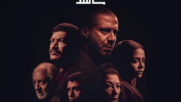 مسلسل بطن الحوت _
