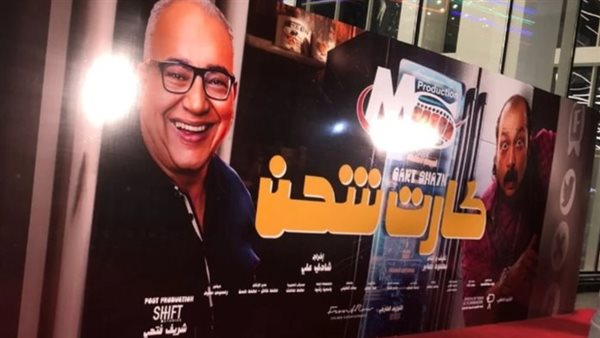 العرض الخاص لفيلم